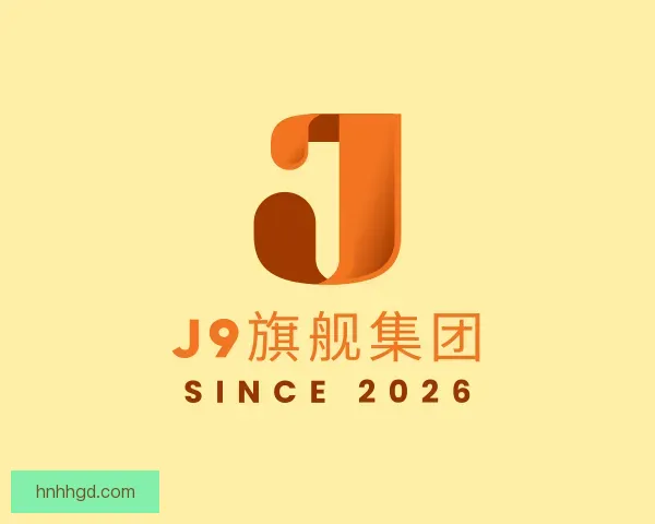 发现J9旗舰厅